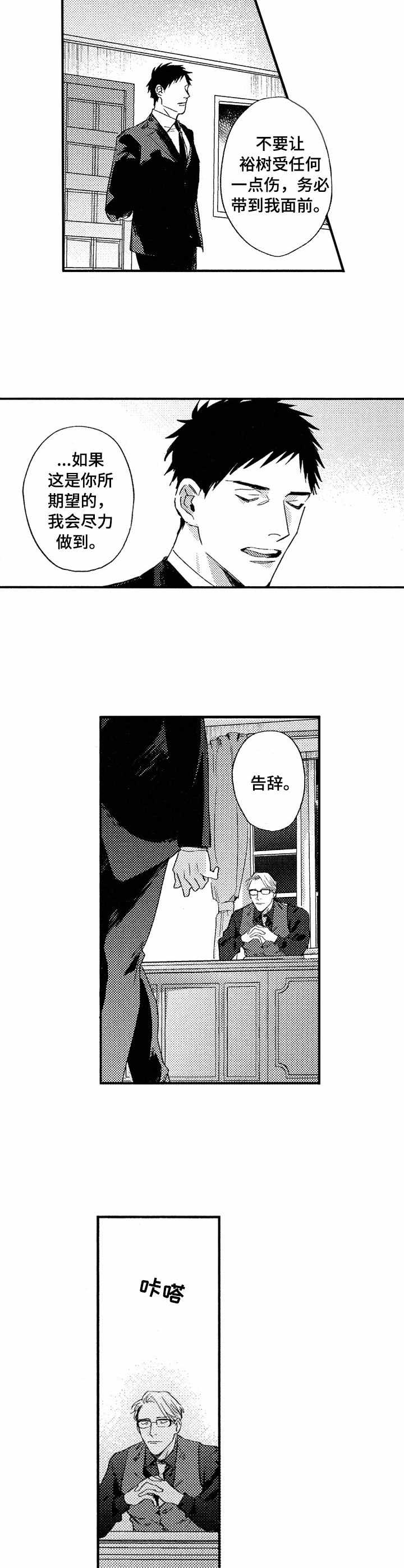 第18话1