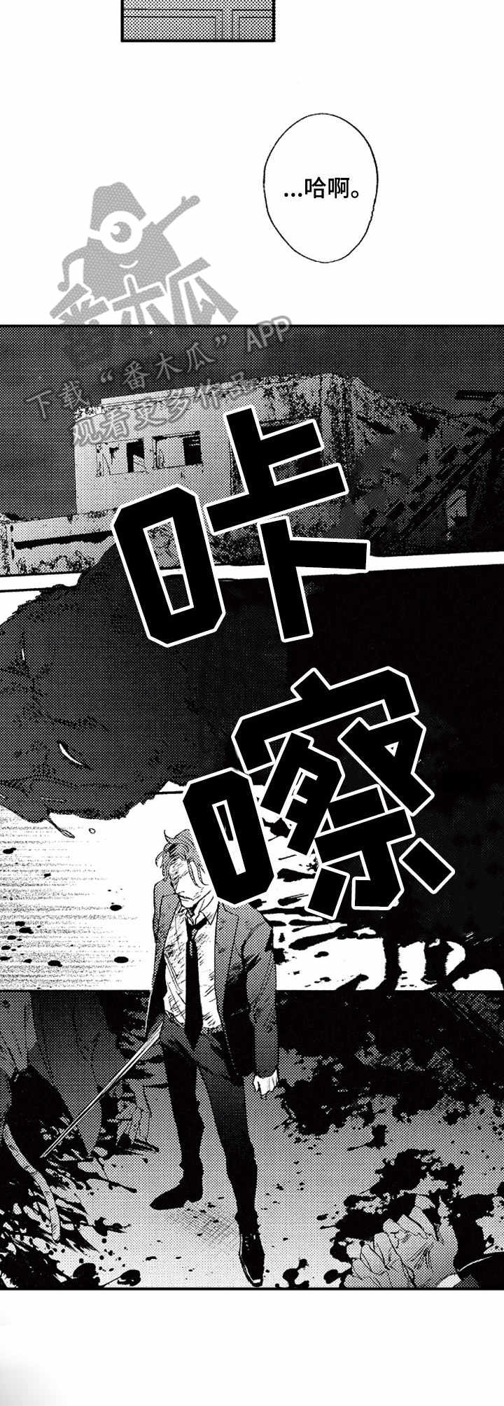 第18话2
