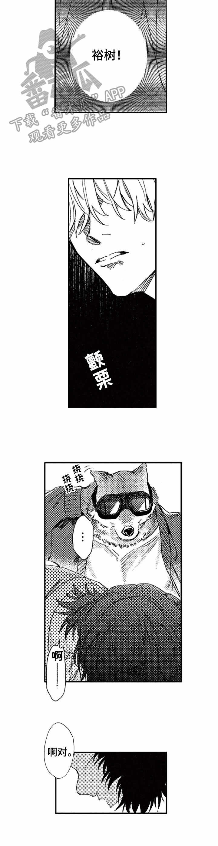 第18话7