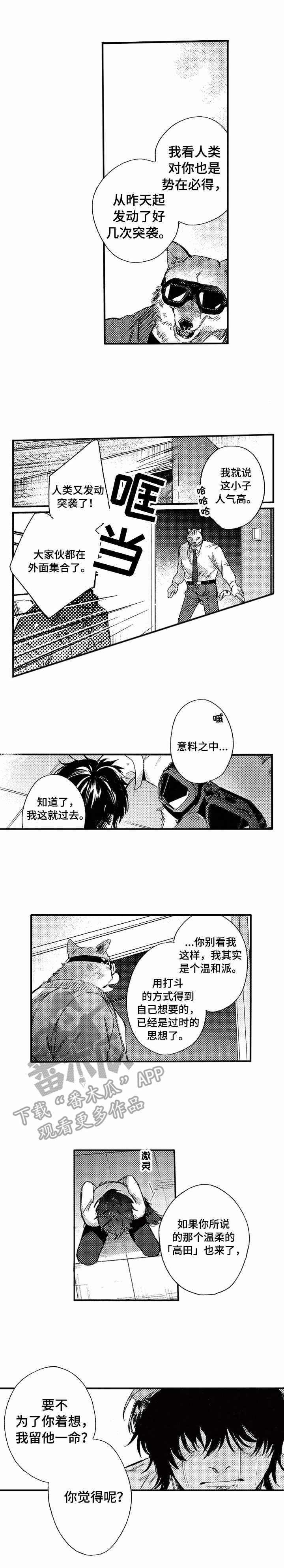 第18话9