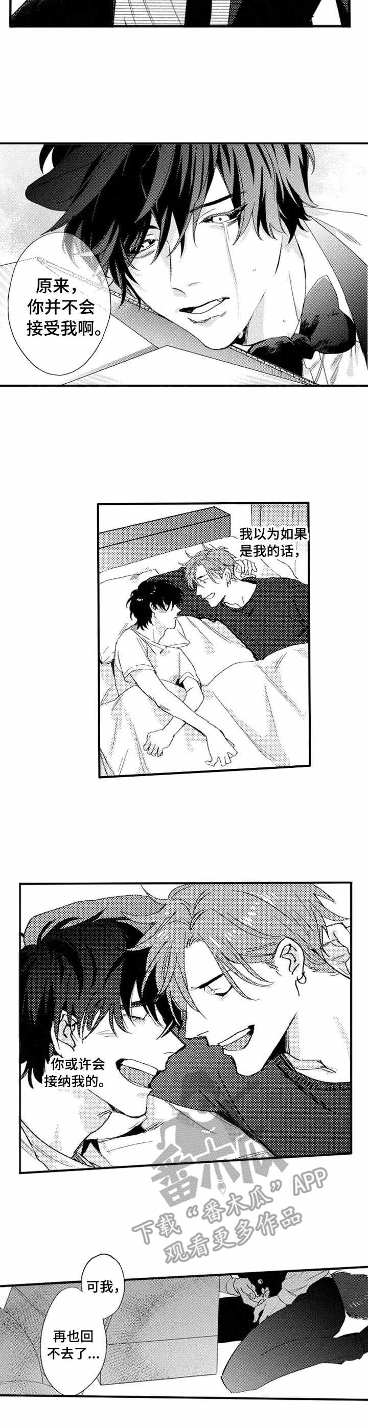 第17话5