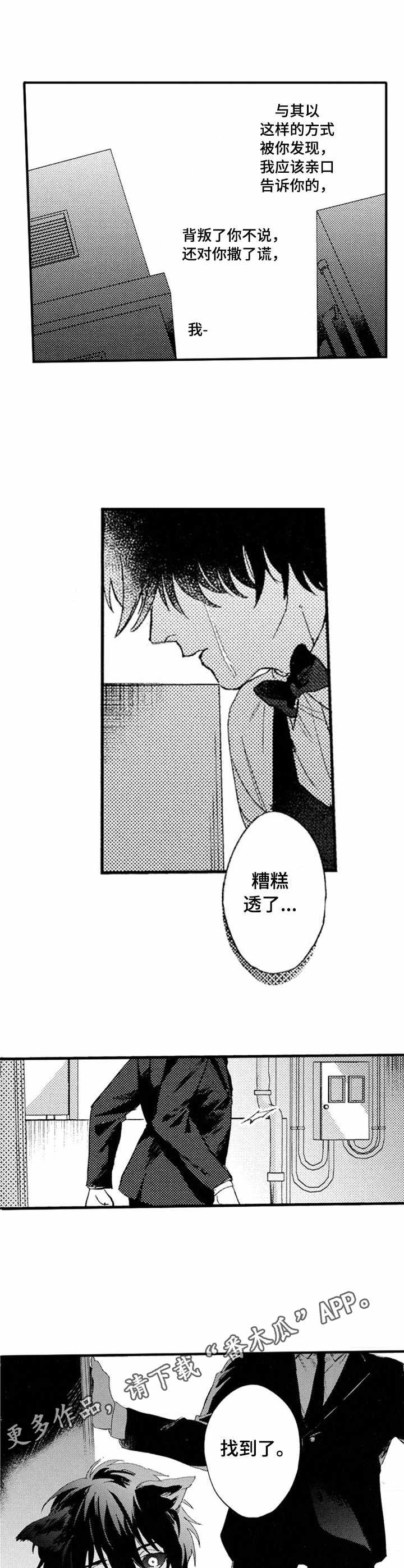 第17话6