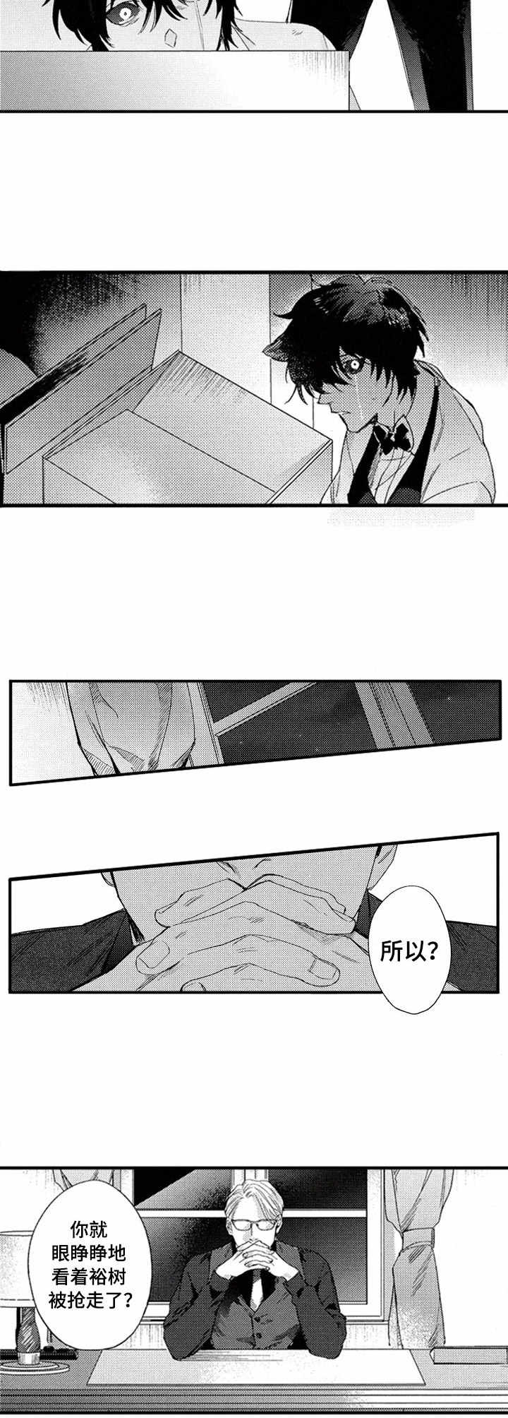 第17话7