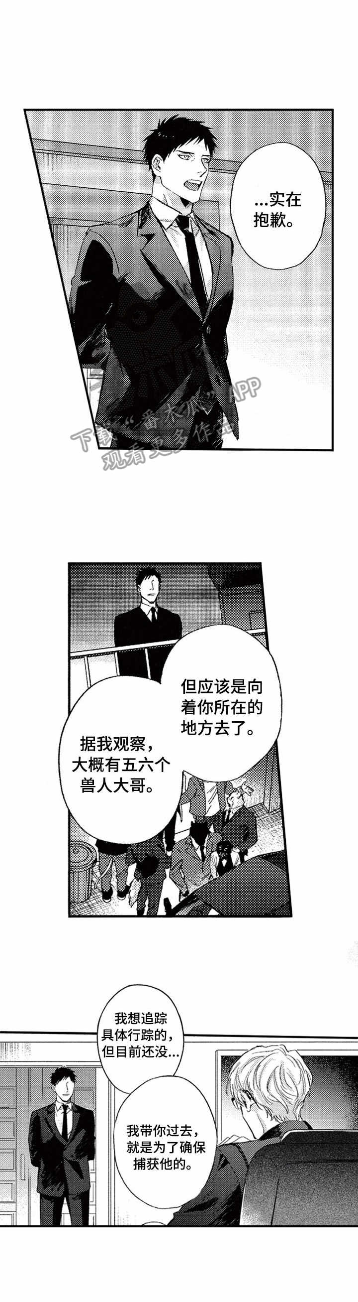 第17话8