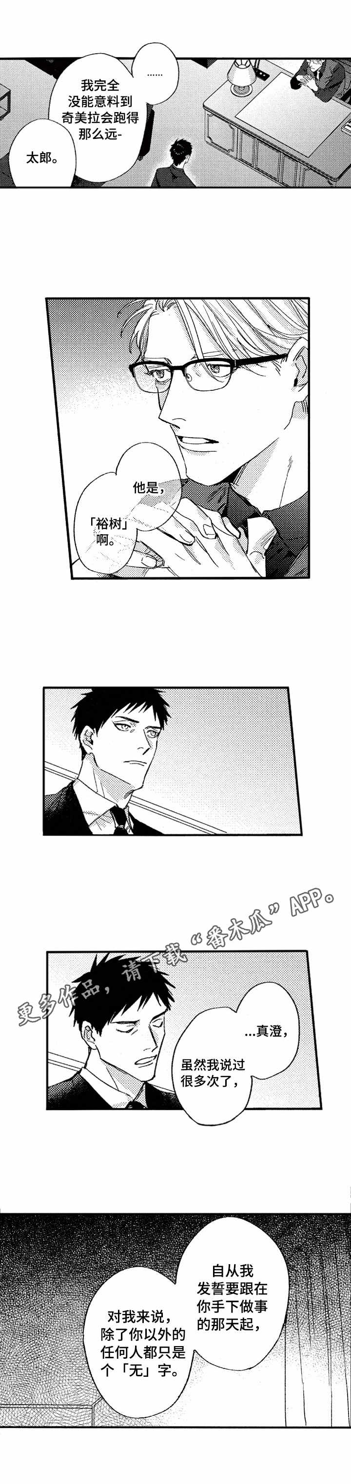 第17话9
