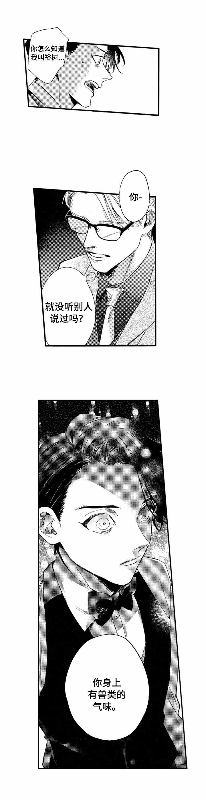 第16话1