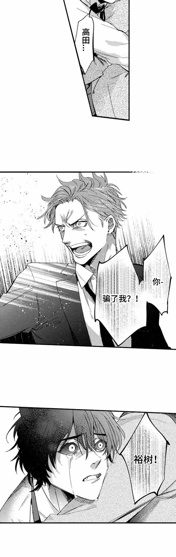 第16话11