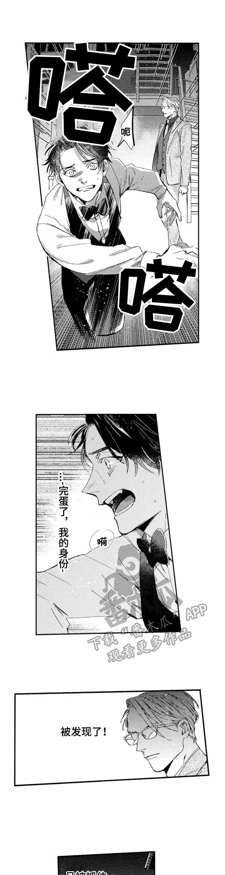 第16话2