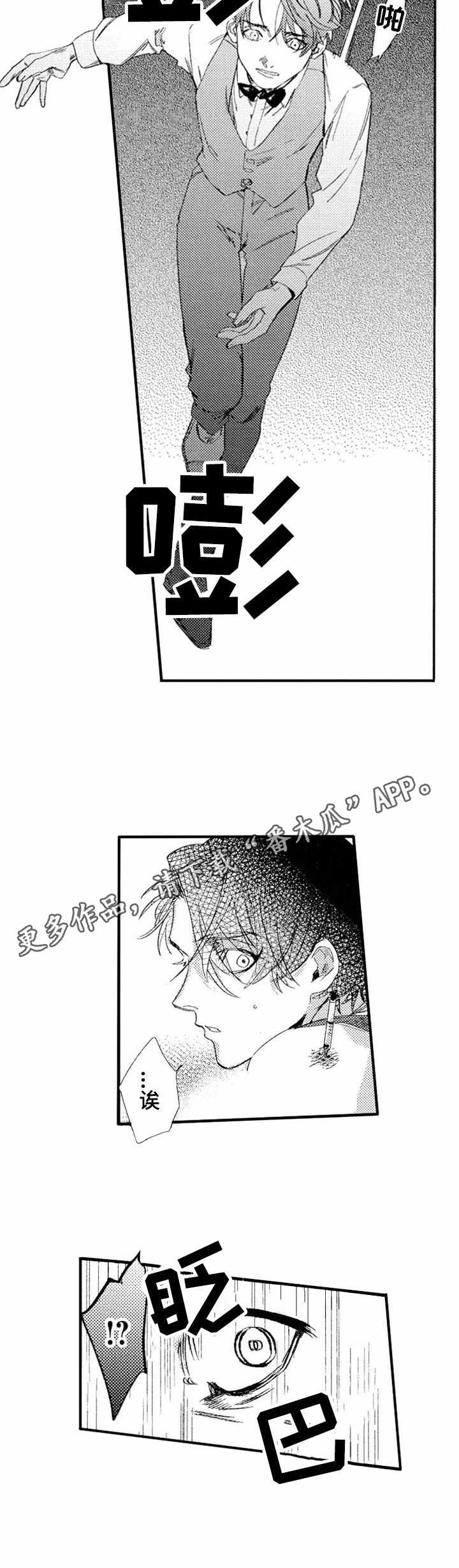 第16话4