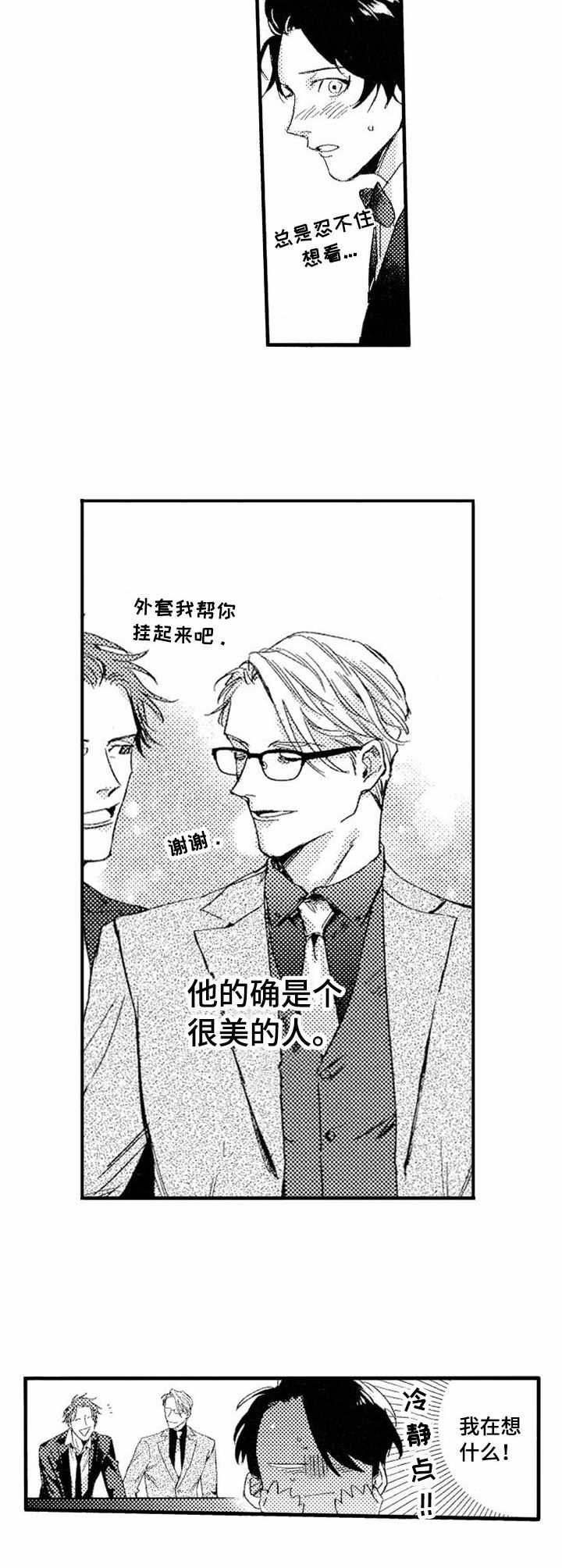 第15话1