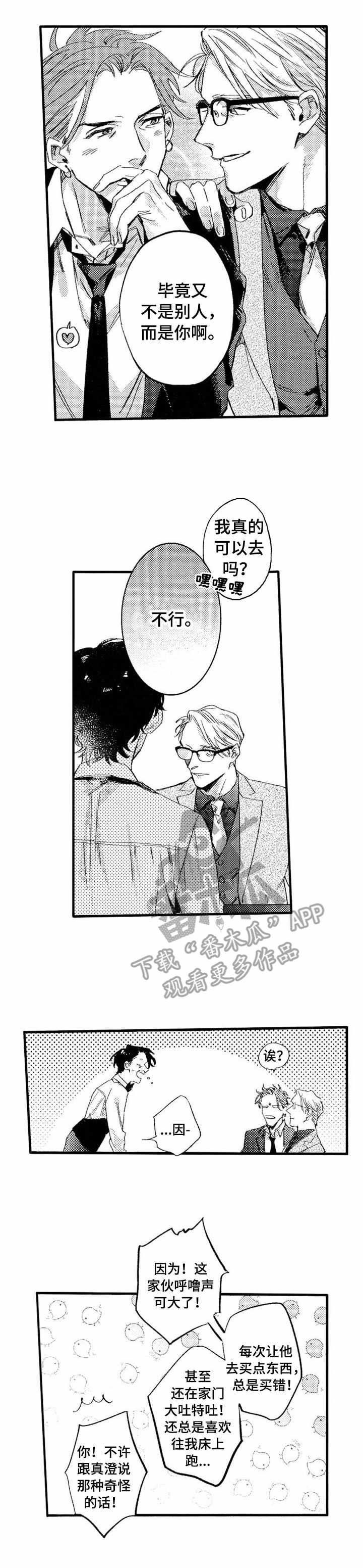 第15话6