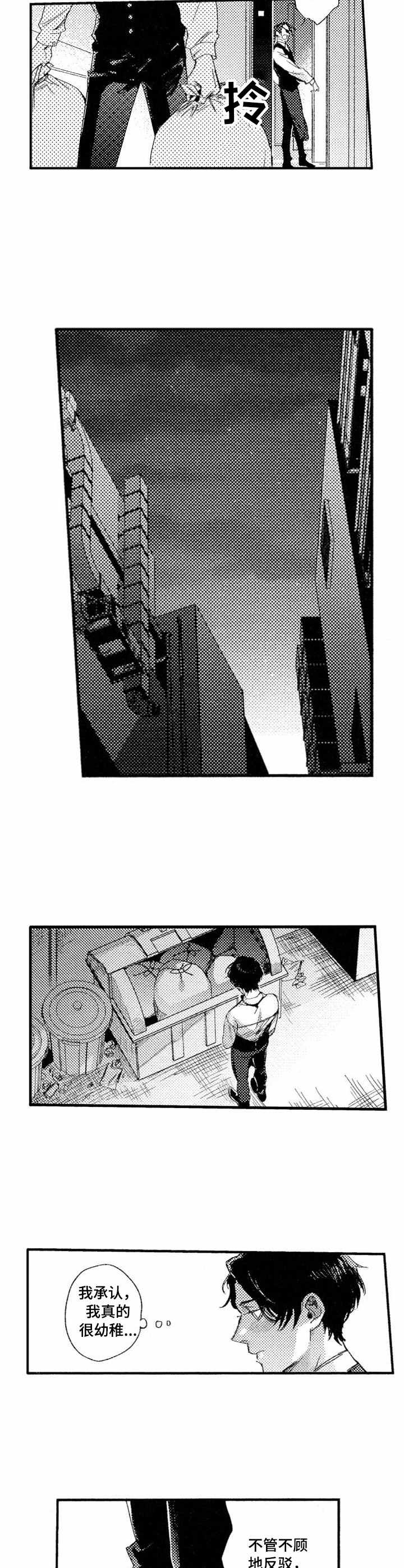 第15话9