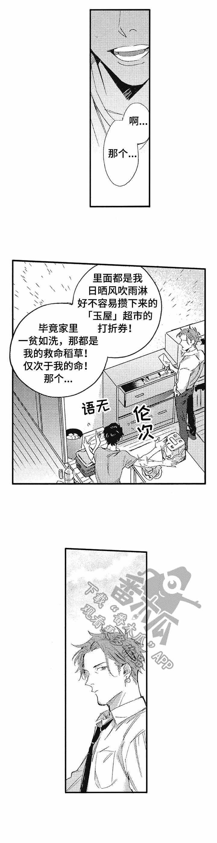第14话0