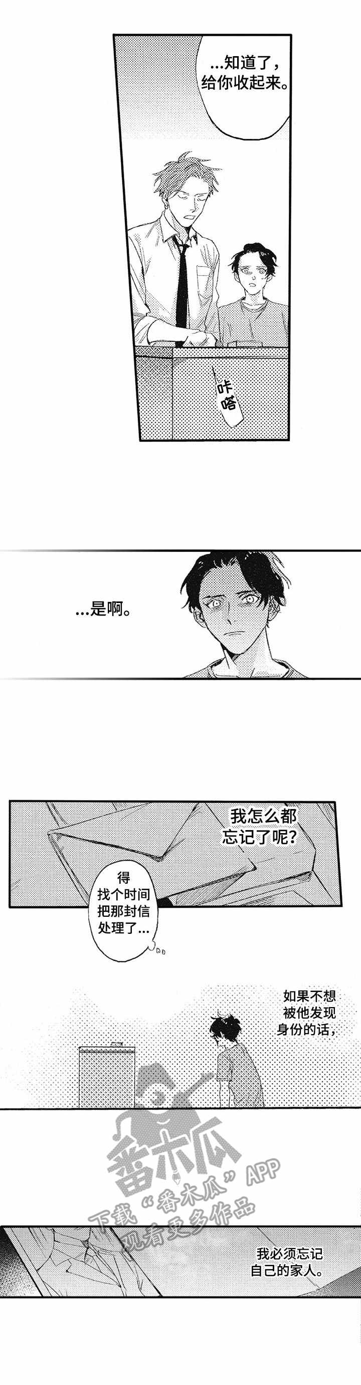 第14话1