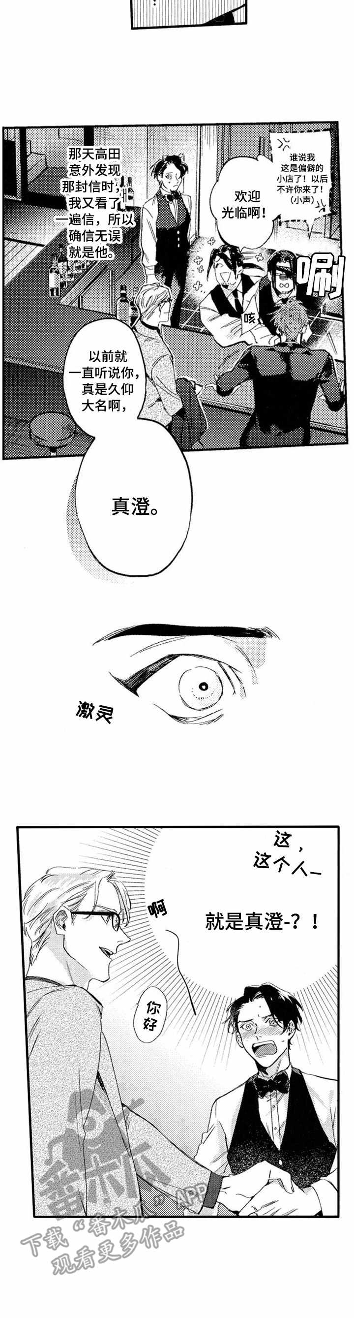 第14话9