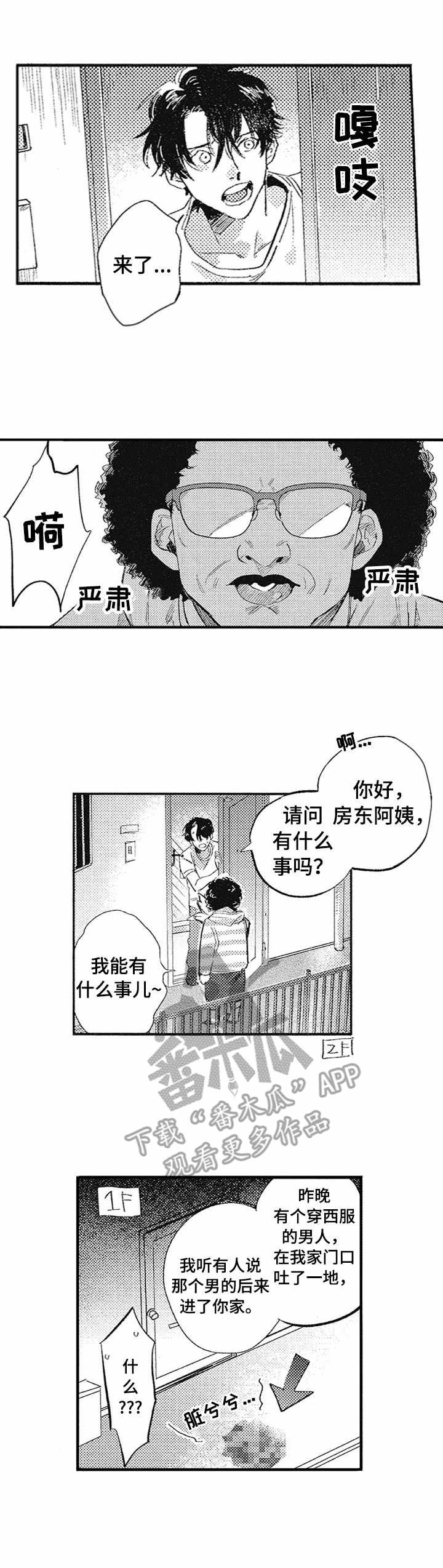 第13话0