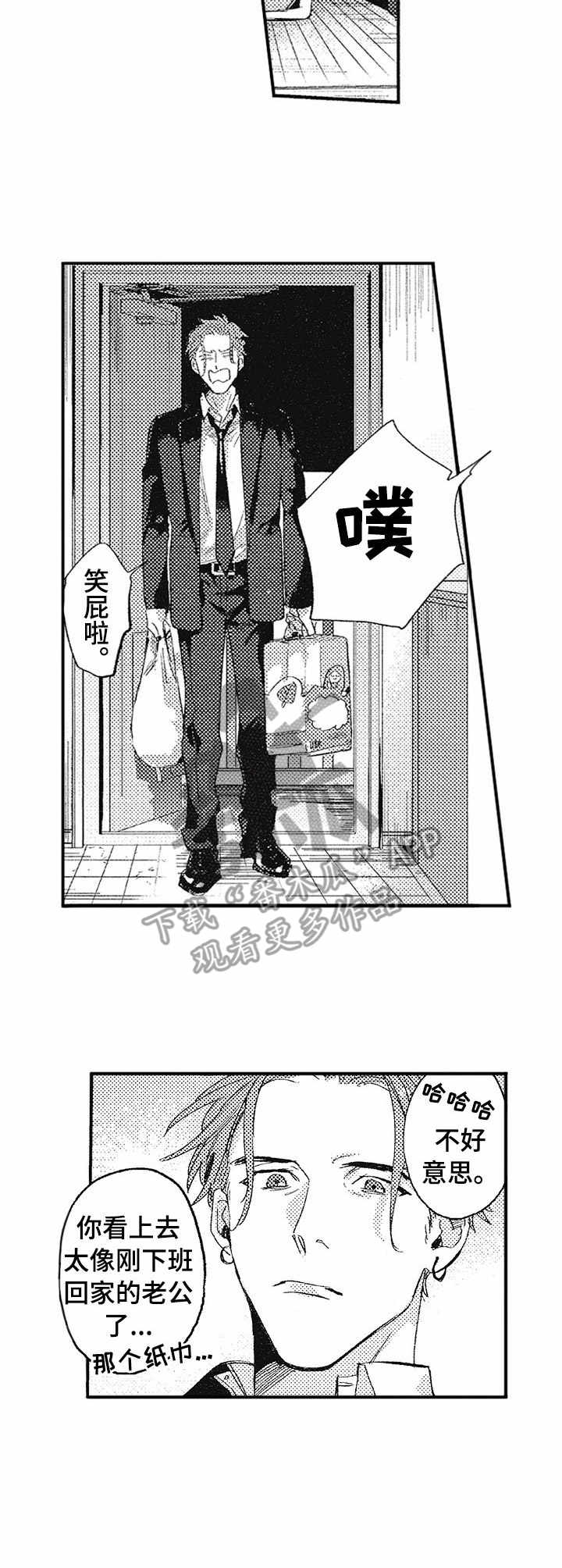 第13话5
