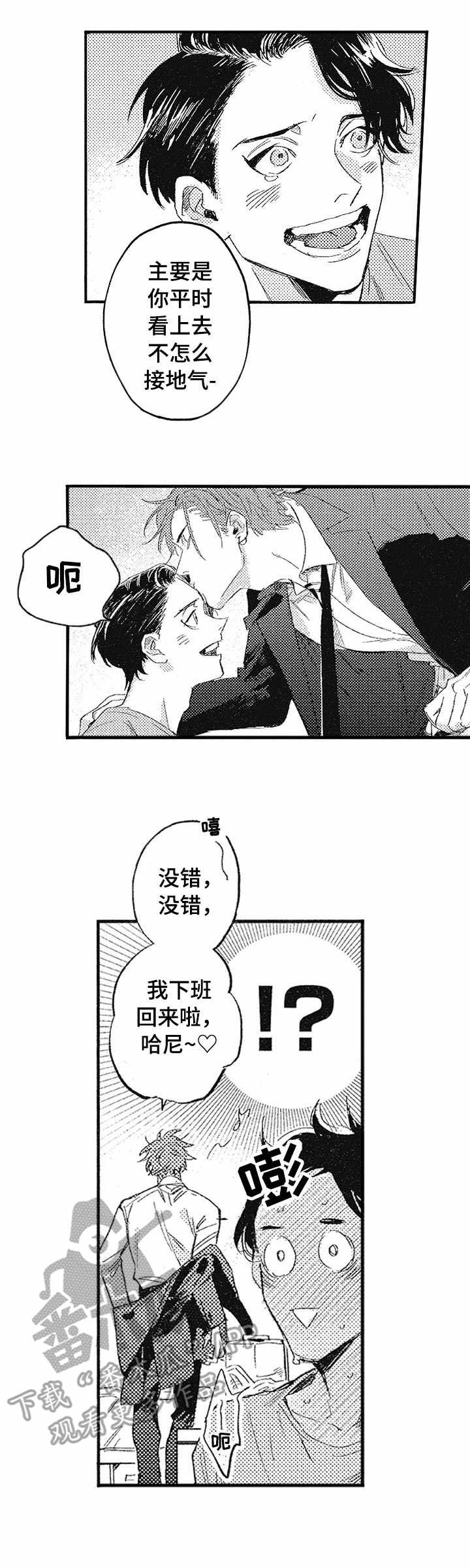 第13话6
