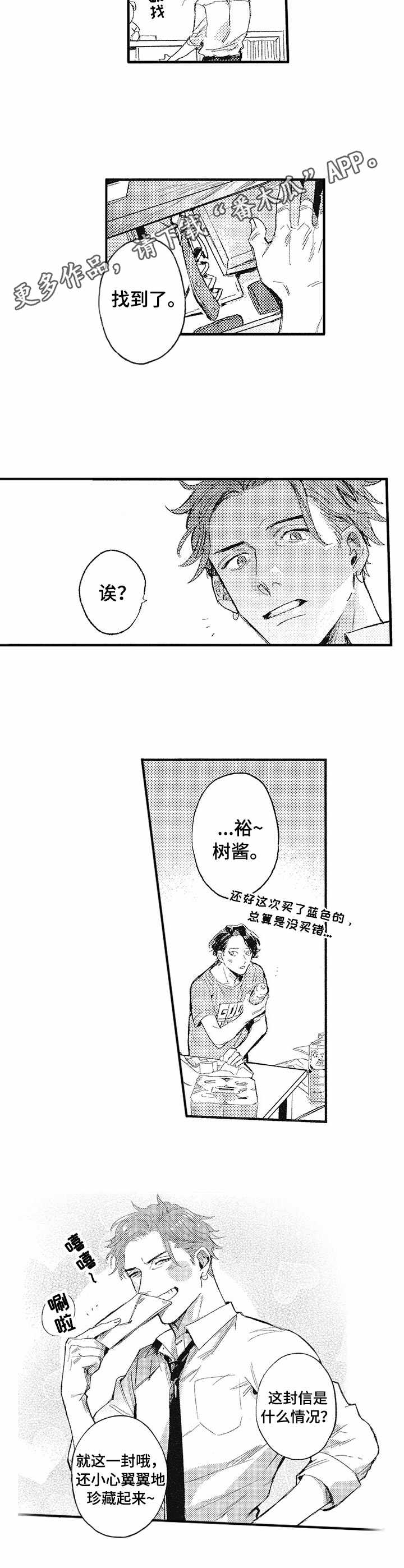 第13话8