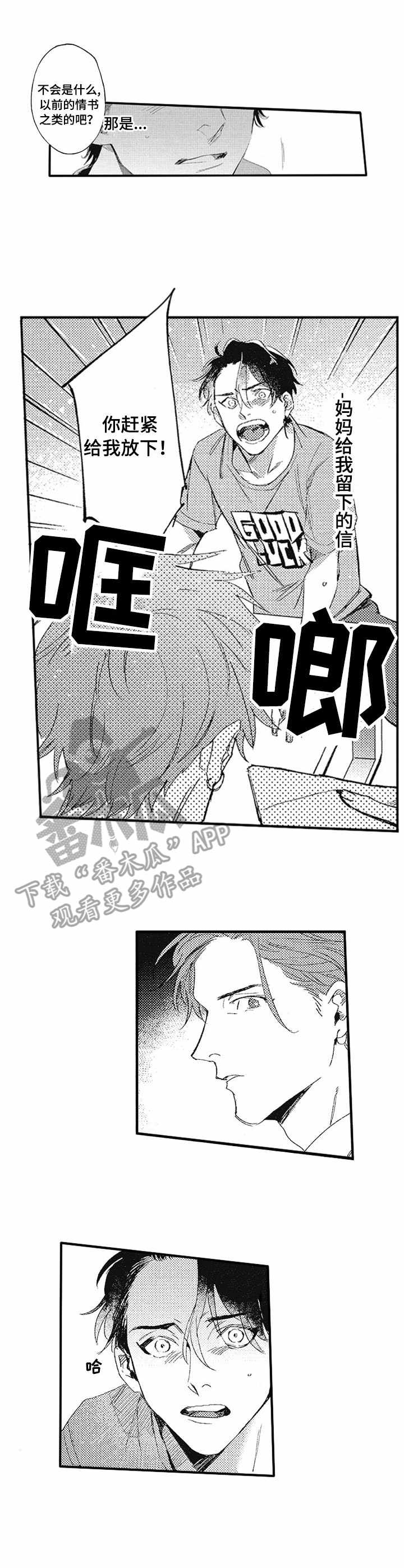 第13话9