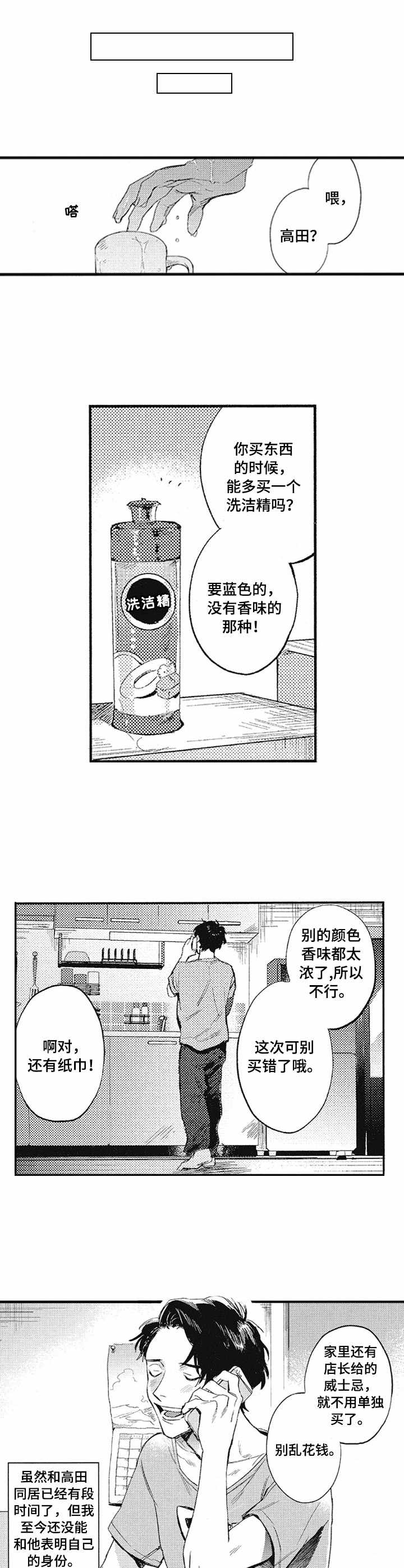 第12话9