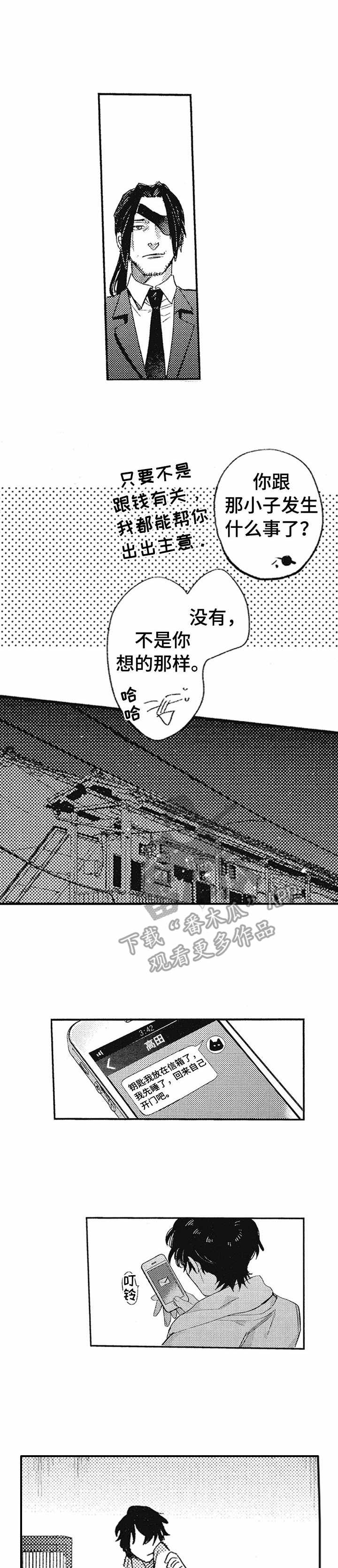第11话0