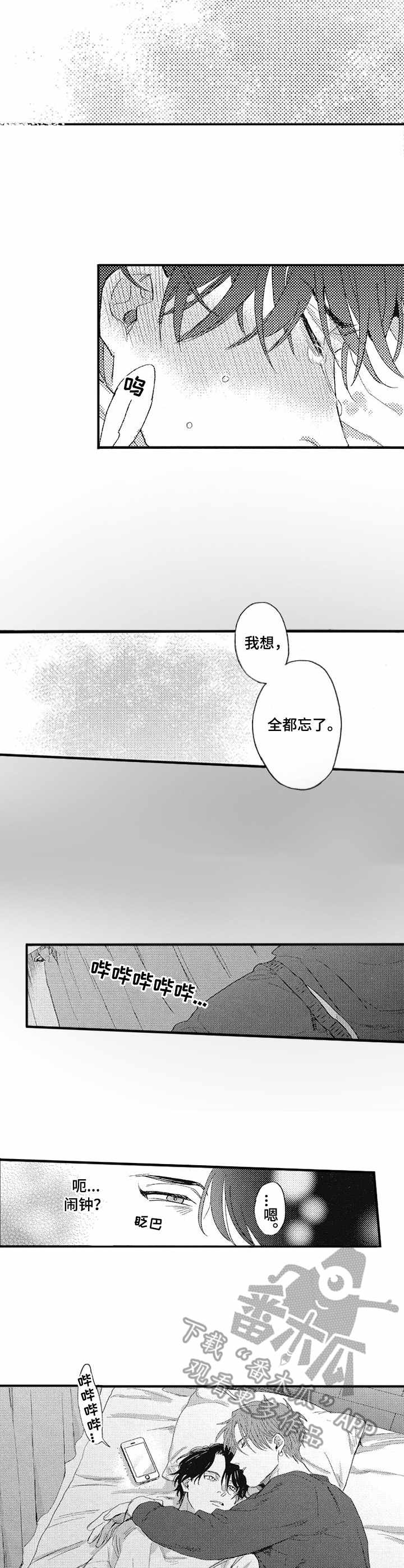 第11话5