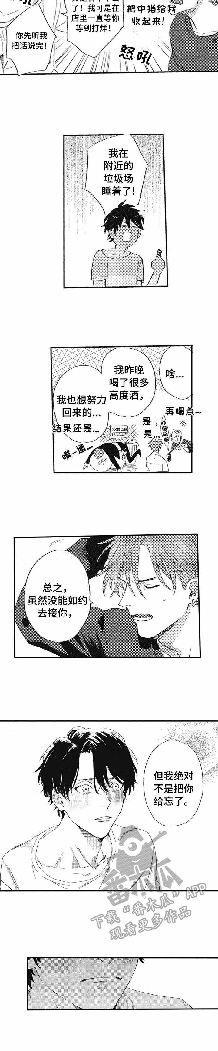 第11话9