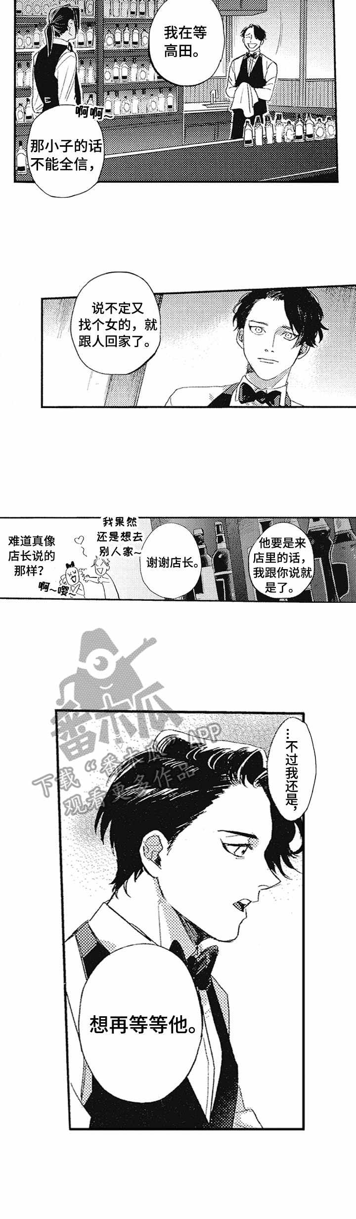 第10话10