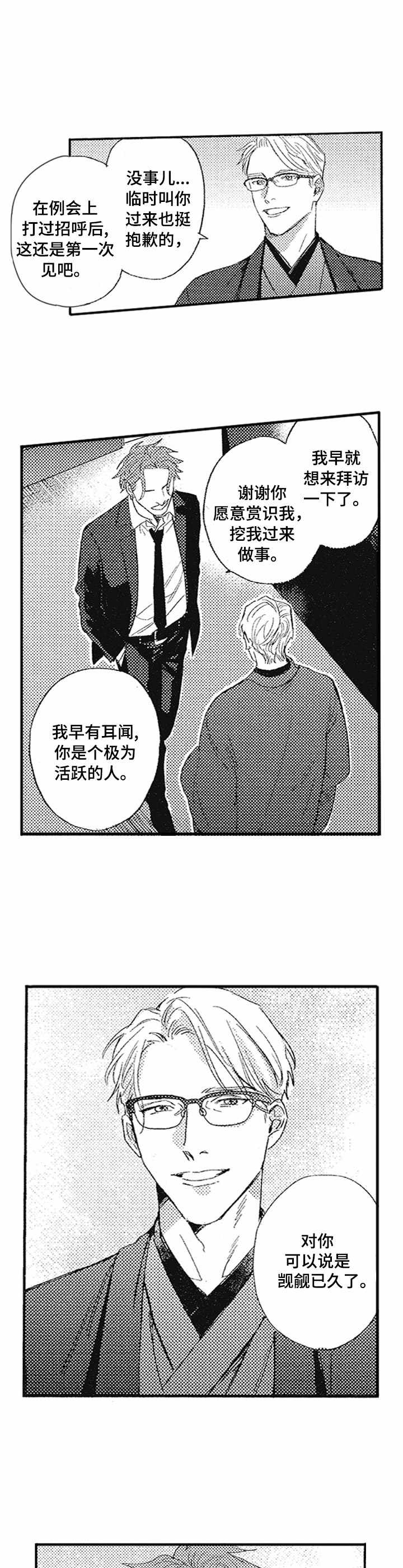 第10话5