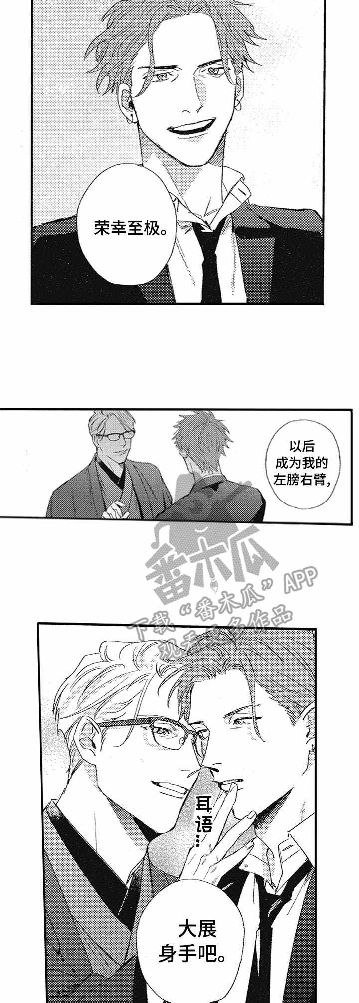 第10话6