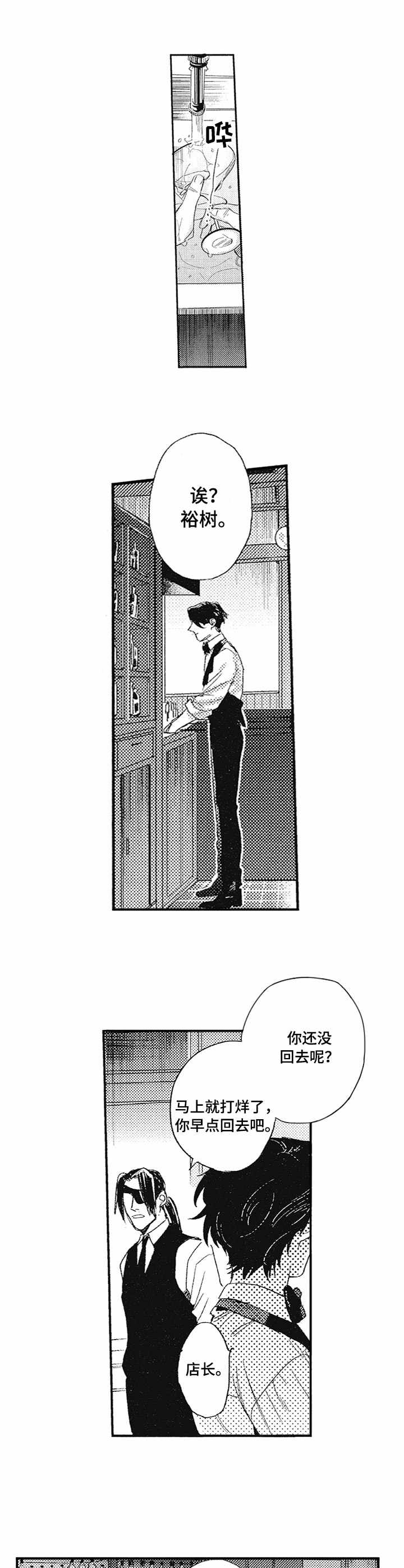 第10话9