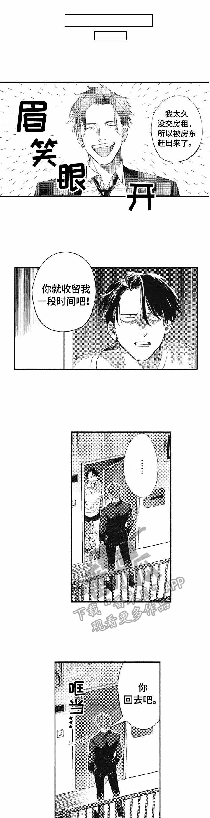 第9话0