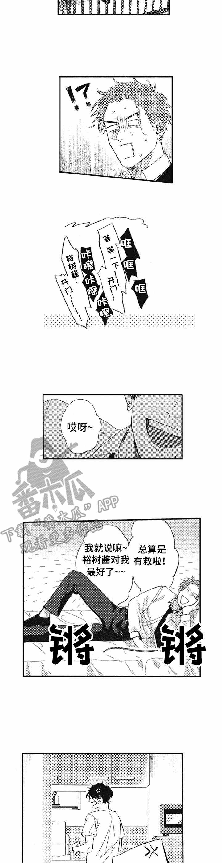 第9话1