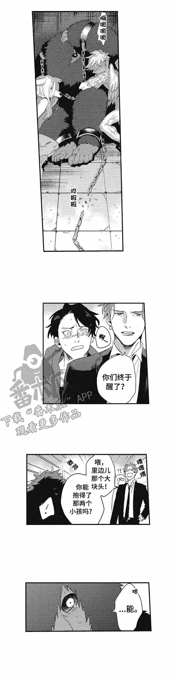 第8话0
