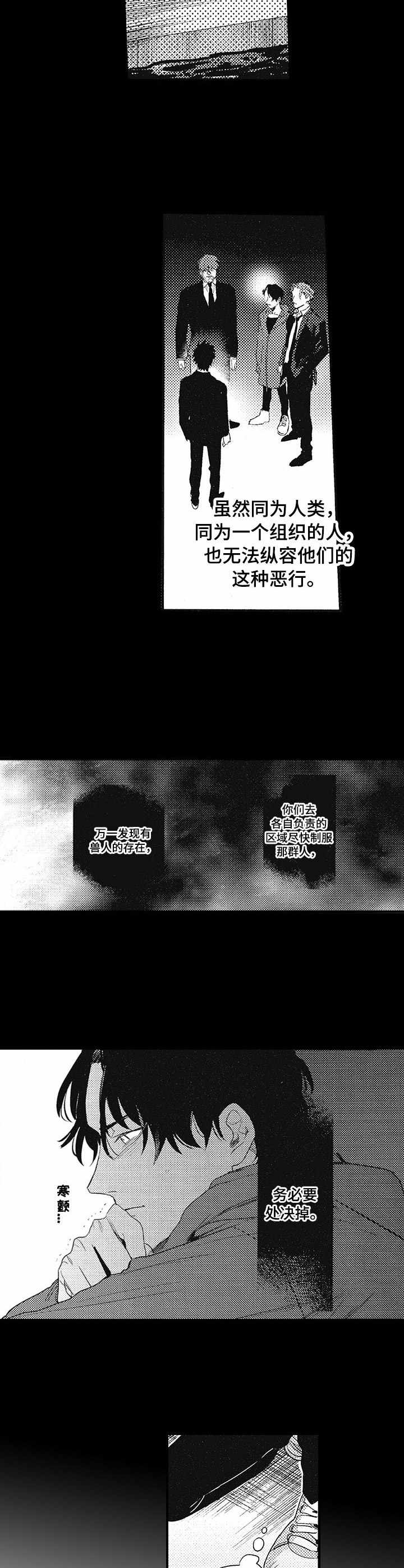 第7话1