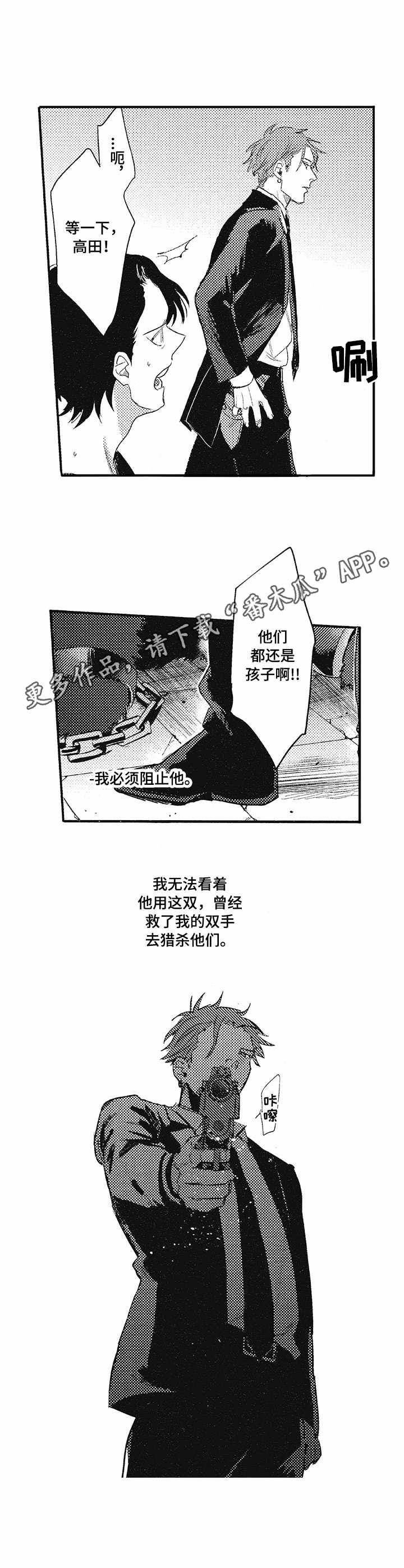 第7话8