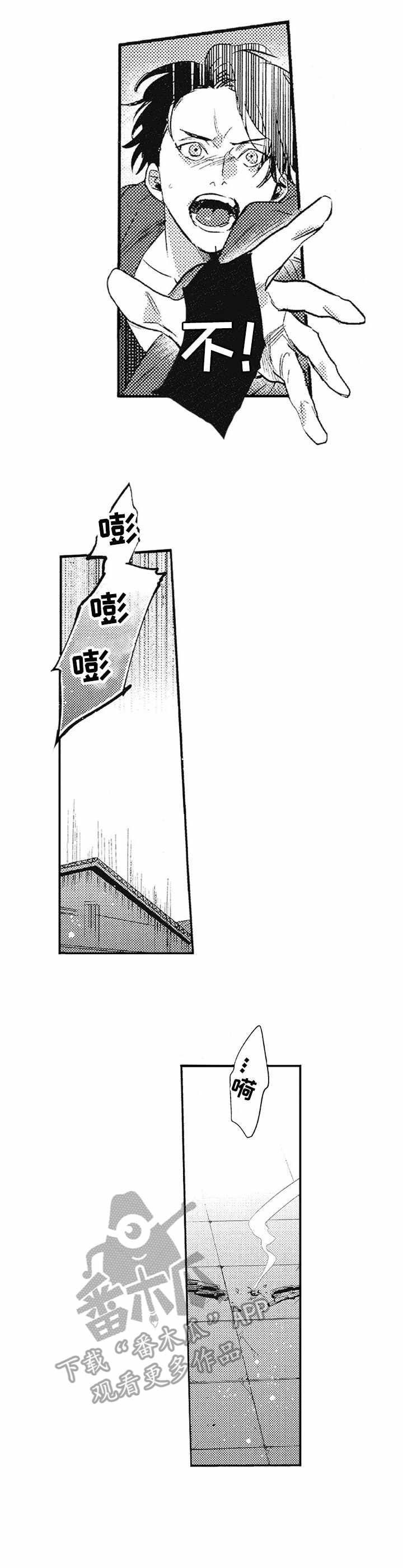 第7话9