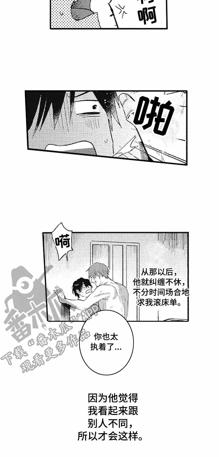 第6话1