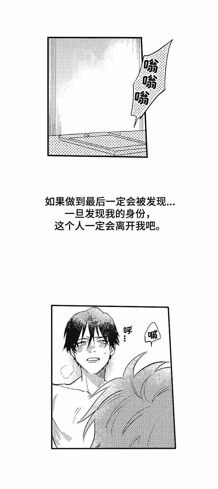 第6话2