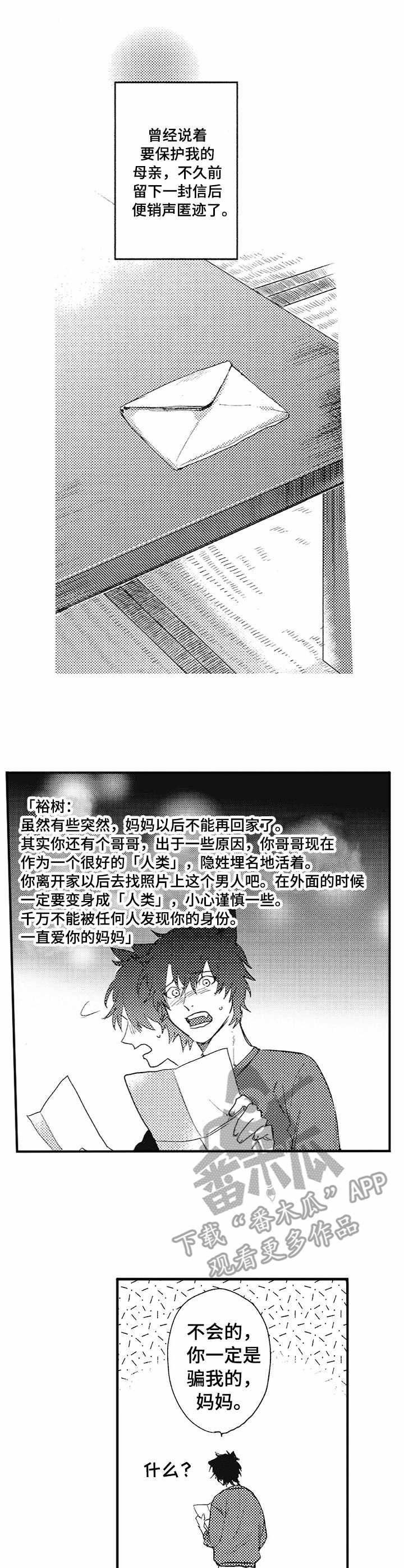第5话0