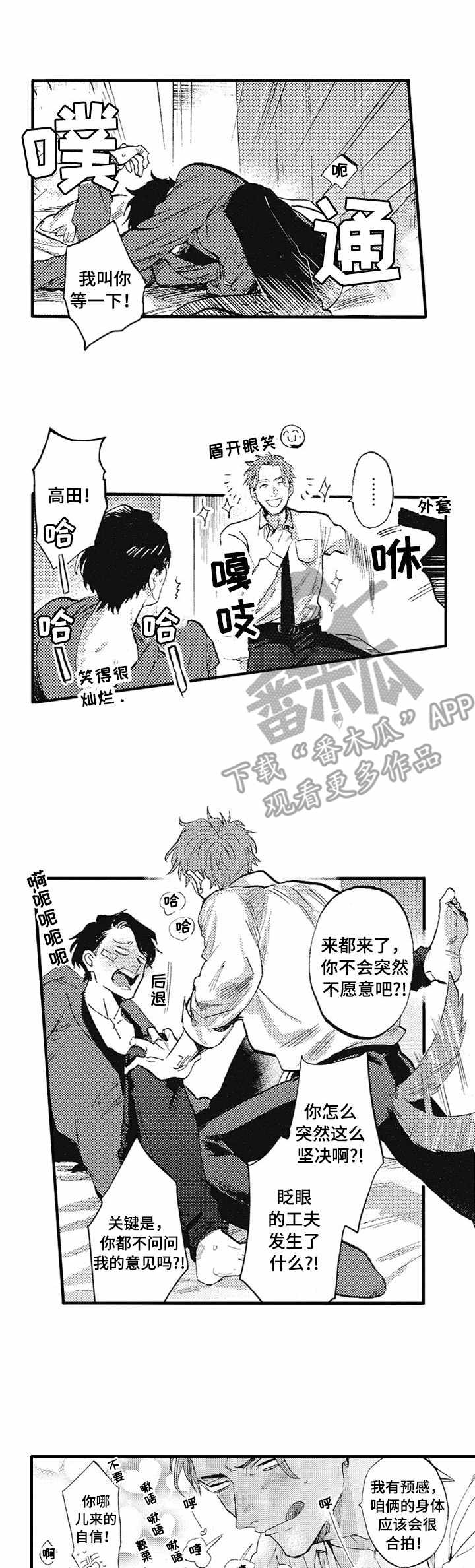 第4话0
