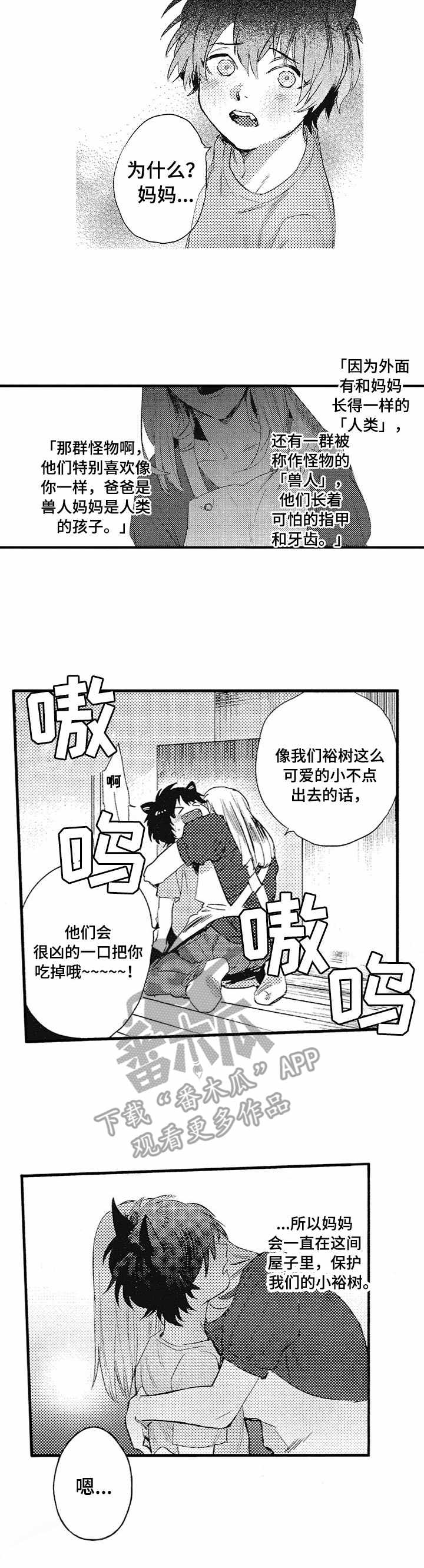 第4话10