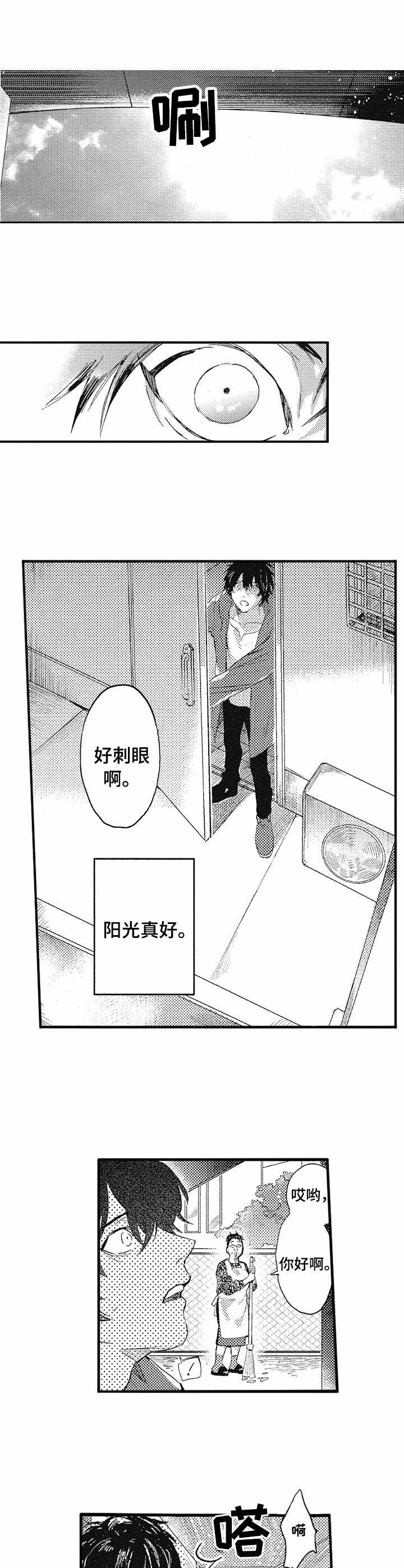 第4话7