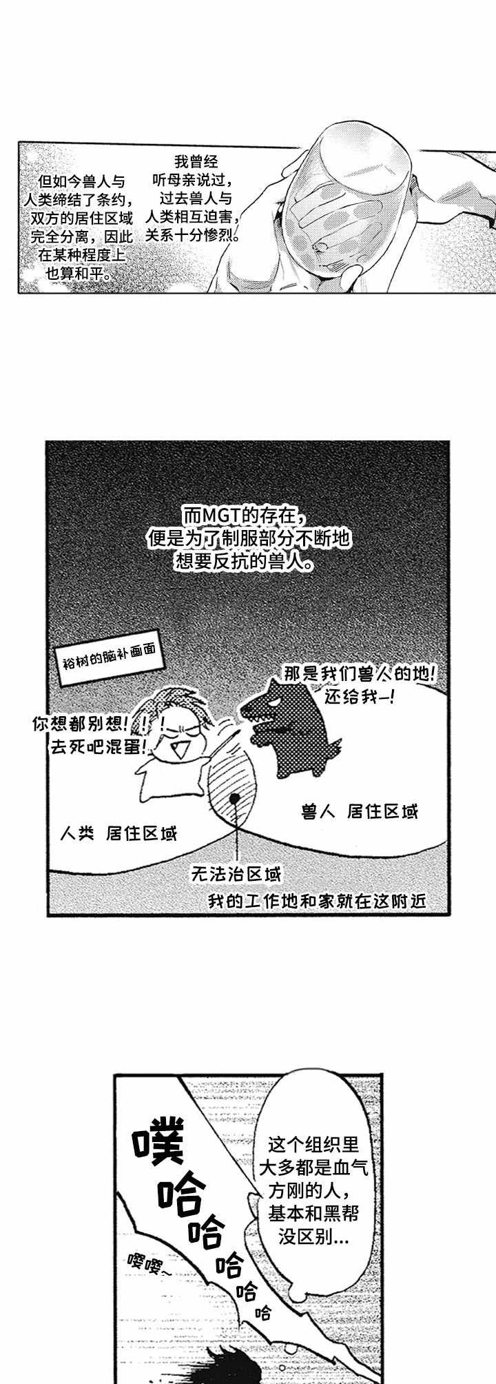 第2话1