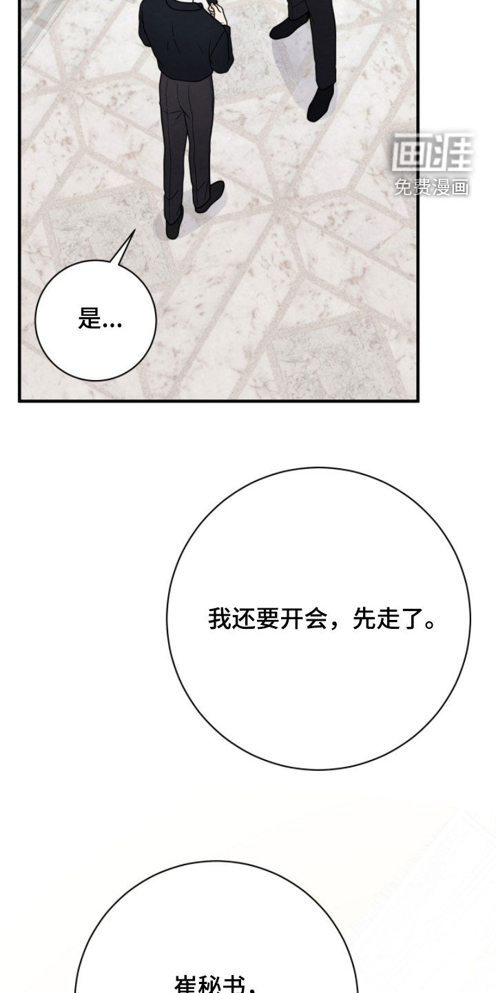 第50话12