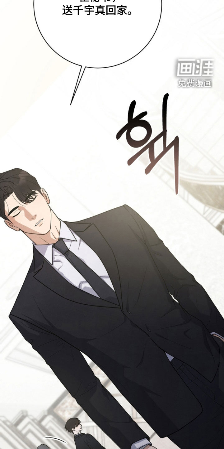 第50话13