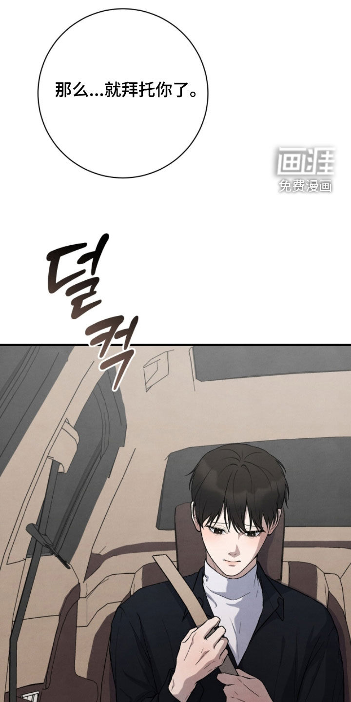 第50话18
