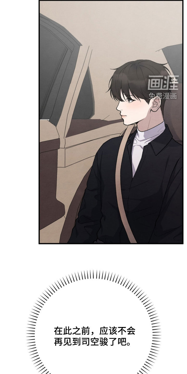 第50话21