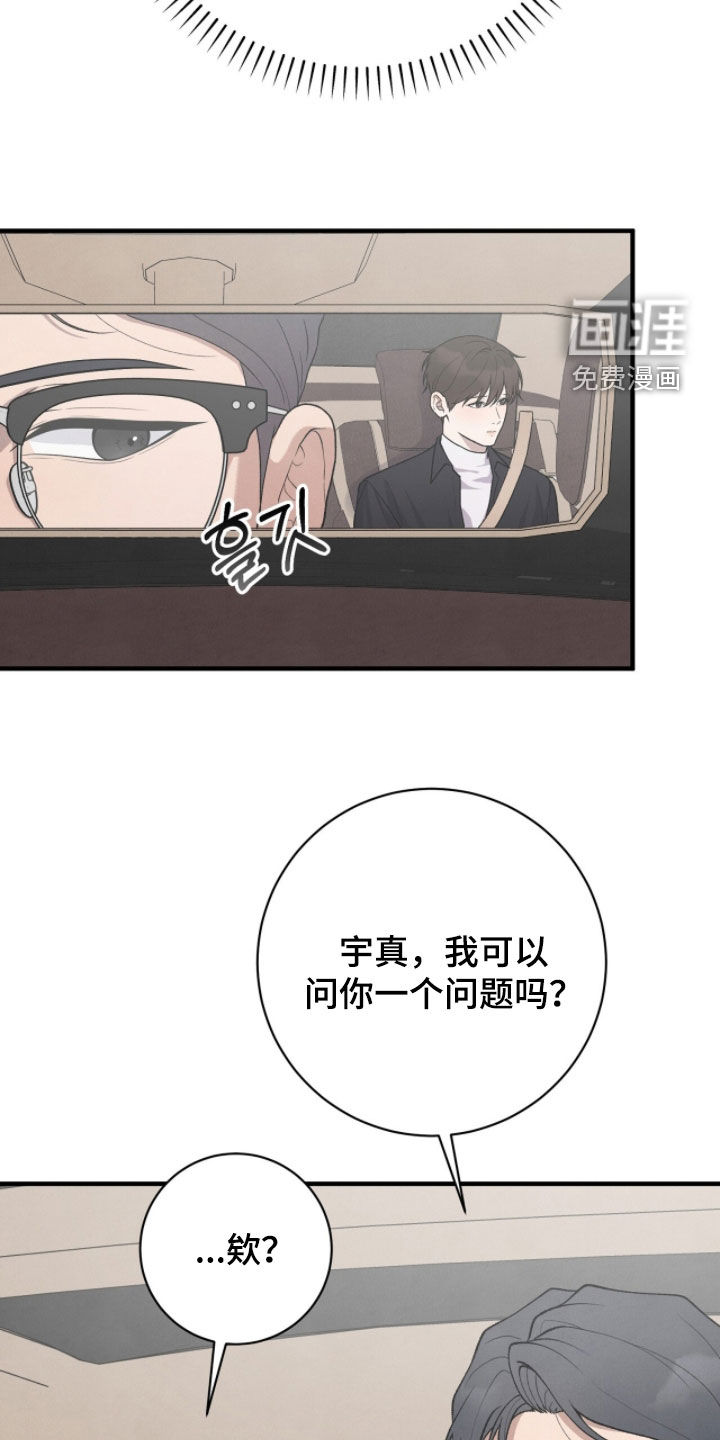 第50话22
